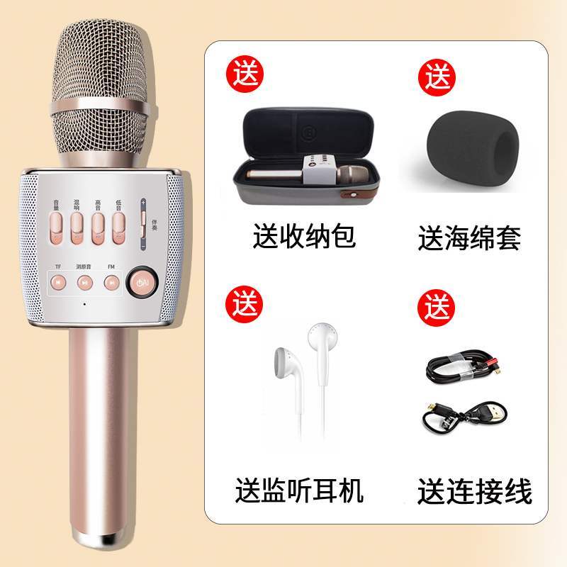 屁颠虫X35话筒音响一体麦克风全民K歌录歌无线蓝牙电视卡拉OK通用掌上ktv家用户外儿童手持唱吧全能麦 金色