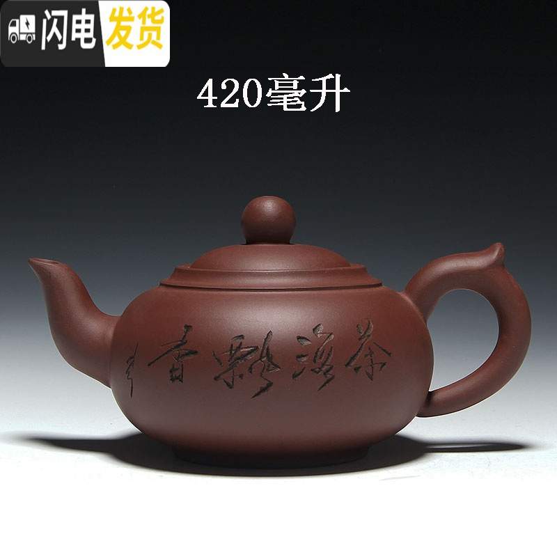 三维工匠宜兴纯手工正宗紫泥大容量茶壶家用茶楼紫砂壶