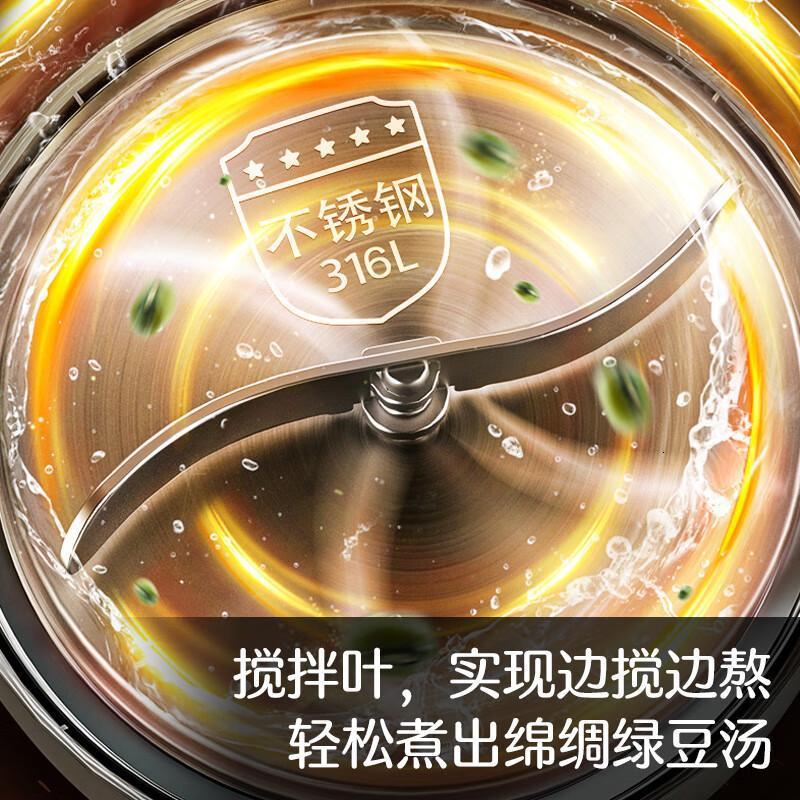 苏泊尔(SUPOR)养生壶1.5L煮茶器 玻璃母婴级316L不锈钢电水壶烧水壶花茶壶保温 搅拌熬煮 SW-15YT06