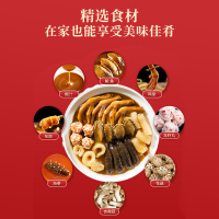 美辰堂 鲍鱼海参花胶加热即食海鲜锅 营养滋补年货送礼礼盒1.75kg