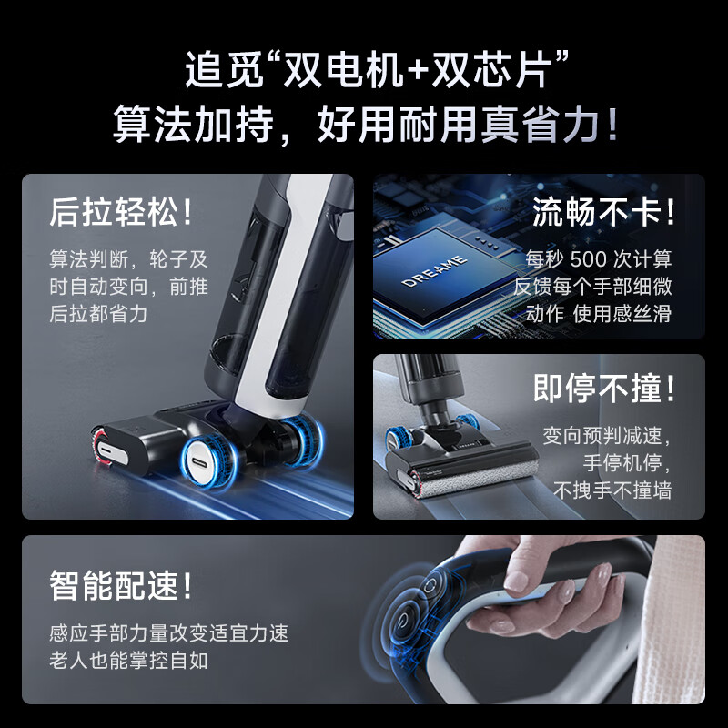 追觅洗地机H20 PRO 旋锋版吸拖扫一体吸尘器高温热水热风速干100°C热水洗 毛发切割0缠绕