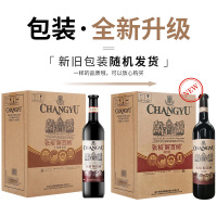张裕(CHANGYU)特选级解百纳干红葡萄酒750ml*6瓶 整箱装