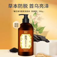 霸王首乌固发洗发液(防脱型)500ml 何首乌蓬松固发洗发液