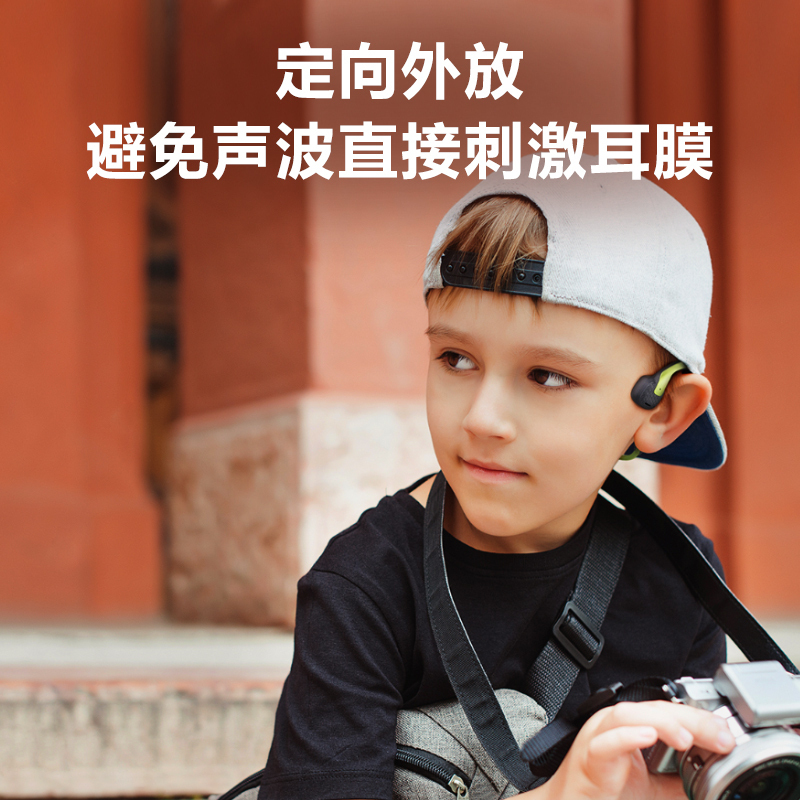 小天才外耳佩戴学生耳机 无线蓝牙儿童耳机 学生网课学习耳机 可通话耳机极光绿