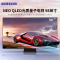 三星 QA98QN90AAJXXZ 98英寸电视机 4K超高清 QLED量子点 HDR人工语音控制 液晶网络电视