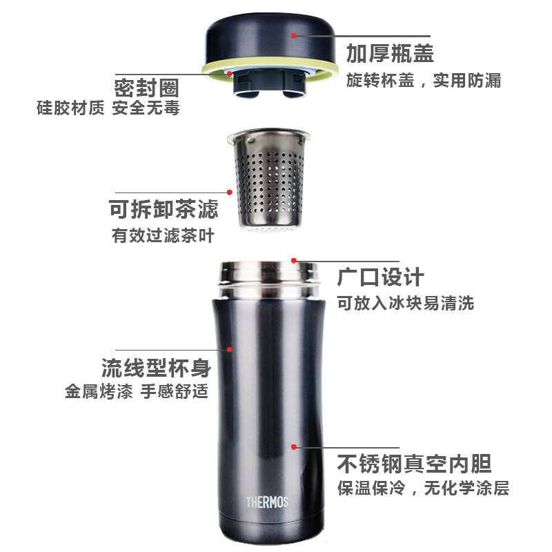 膳魔师不锈钢真空保温杯带不锈钢滤网茶杯TCCG-400 400ml*1