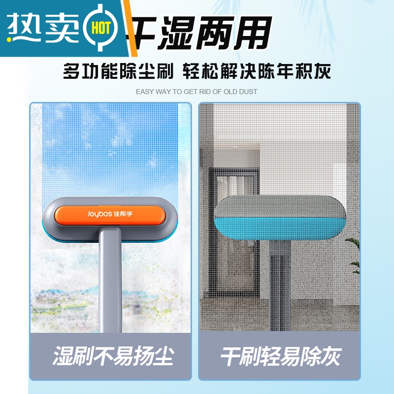 敬平纱窗刷擦洗玻璃高层家用窗外清洁刷家政工具窗户双面擦刮水器器 伸缩加长款101cm[双向除尘+可刮水]擦玻璃擦玻璃器高清大图
