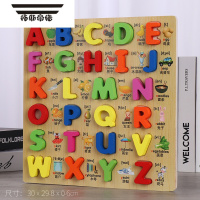 拓斯帝诺早教数字拼图幼婴儿童益智手抓板拼音字母配对积木制玩具拼装嵌板