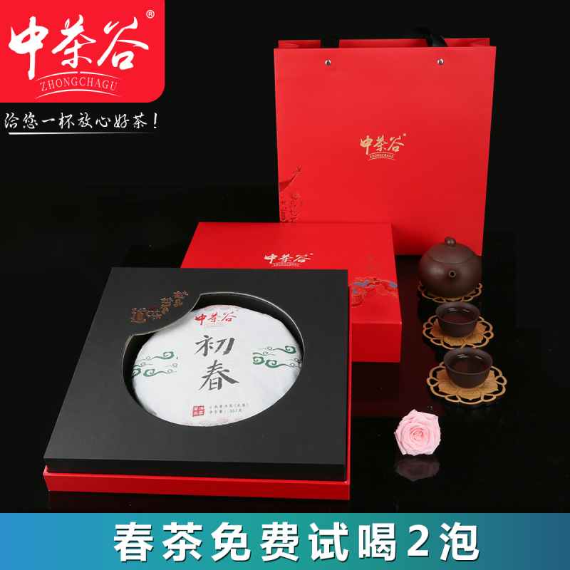 中茶谷(ZHONGCHAGU)初春普洱茶生茶357克