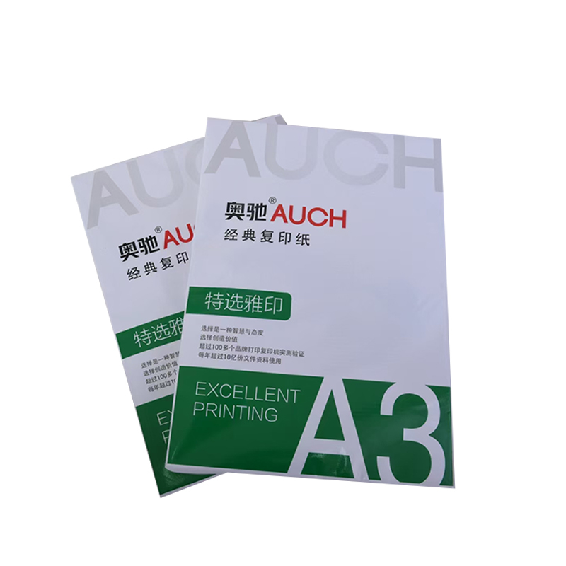 奥驰 复印纸 特选雅印 A3-70G 4包/箱高清大图