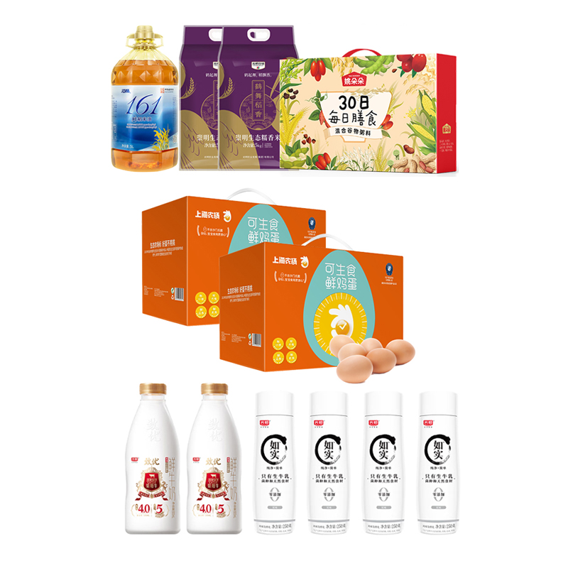 上海农场新鲜草鸡蛋30枚装天然无抗生素有机散养营养健康