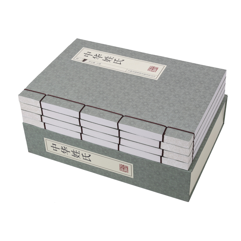 [正版]中华姓氏全集4册395 姓氏的起源发展 迁徙分布百家姓呈现宗族演变的脉络展示姓氏变迁的根源 姓氏辞典中华姓氏通高清大图