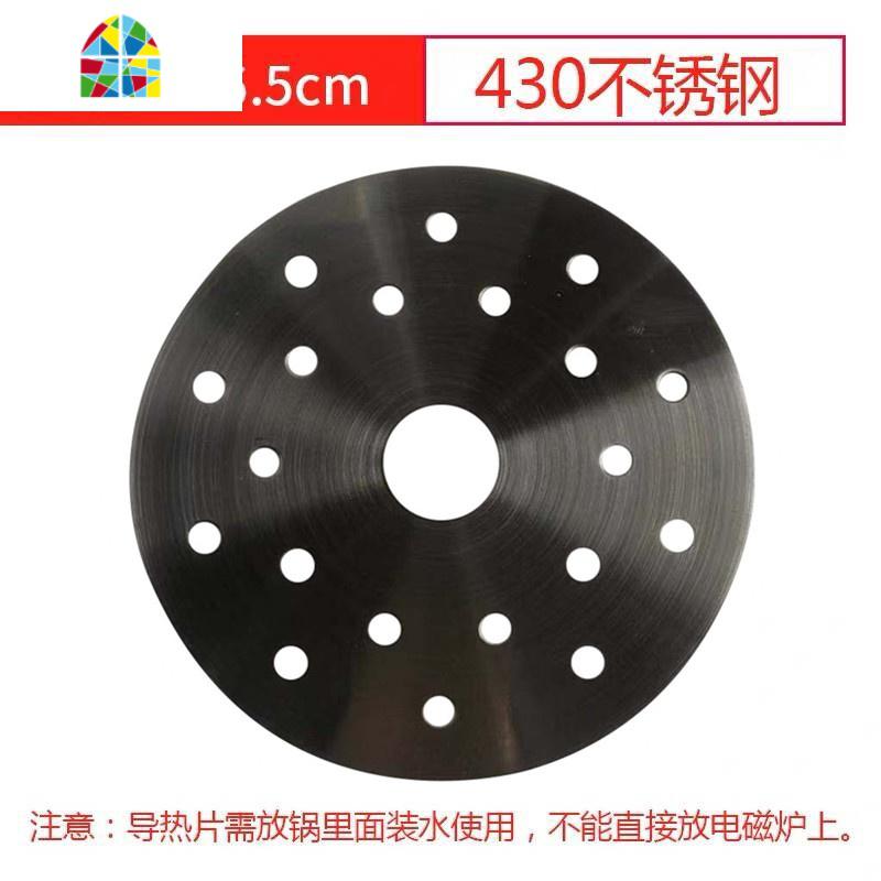 电磁炉砂锅导热片陶瓷煲炖锅玻璃锅石锅不锈钢导磁垫导热板片 FENGHOU 导热片16.5cm厚1mm高清大图