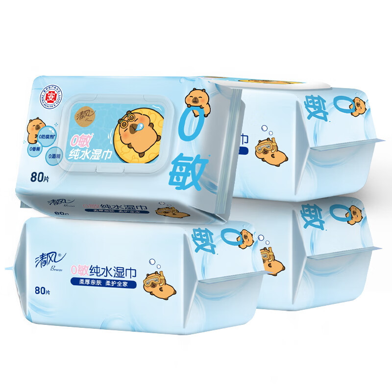 清风 纯水1层80片湿纸巾 BWBA80E3/ 4包*1箱