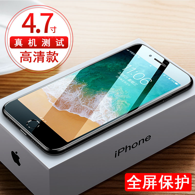 KONEL 苹果12/11钢化膜iphone12promax防偷窥膜XsMax全屏6/6s/7/8/plus高清mini高清大图