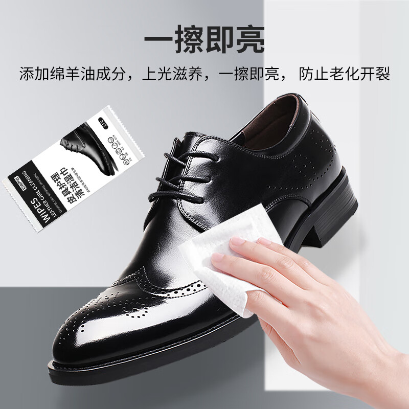 巨奇高效去污擦鞋湿巾70片盒装独立包装低泡易冲洗温和不伤手