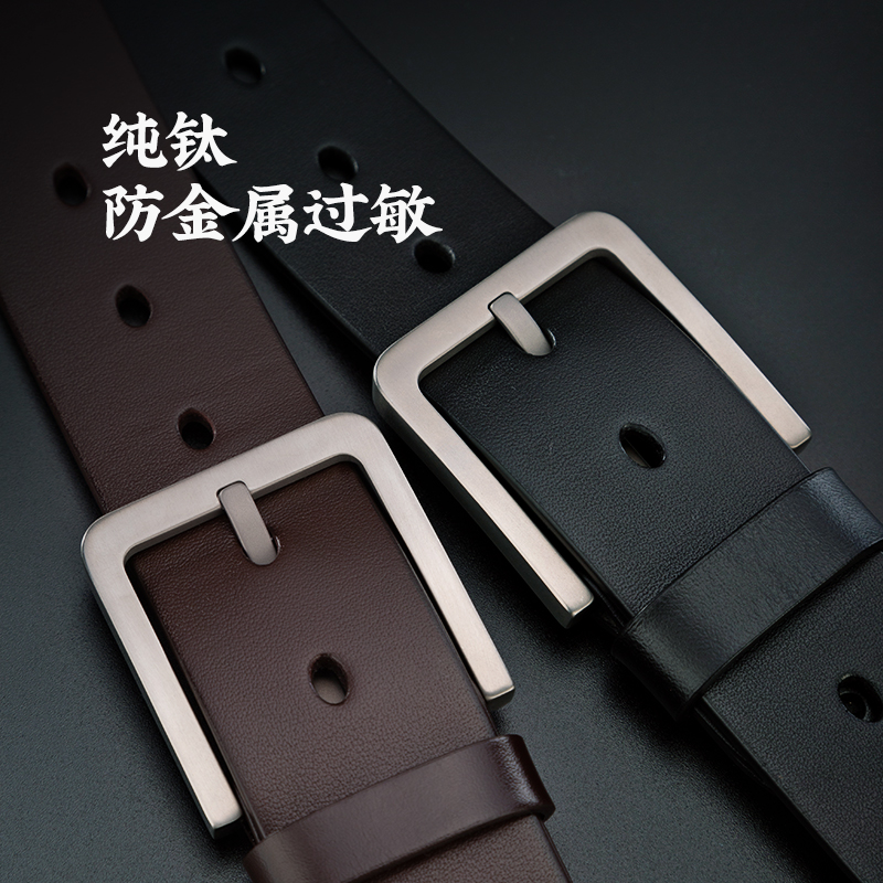 牛当家(CattleOWN)钛合金皮带男真皮中年牛仔裤带头层牛皮腰带男休闲针扣3138高清大图