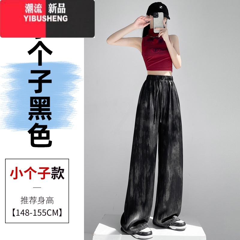 YIBUSHENG醋酸缎面冰丝休闲裤女季薄款复古扎染阔腿裤150cm小个子九分裤高清大图