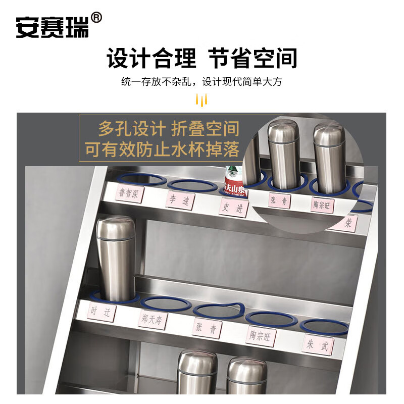 安赛瑞 不锈钢水杯架 车间工厂水杯放置柜 员工304茶水柜口杯柜子 30位 701661高清大图