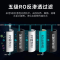 英领 直饮水机加热一体机YL-ZYJ-100C 黑色 CQJYS
