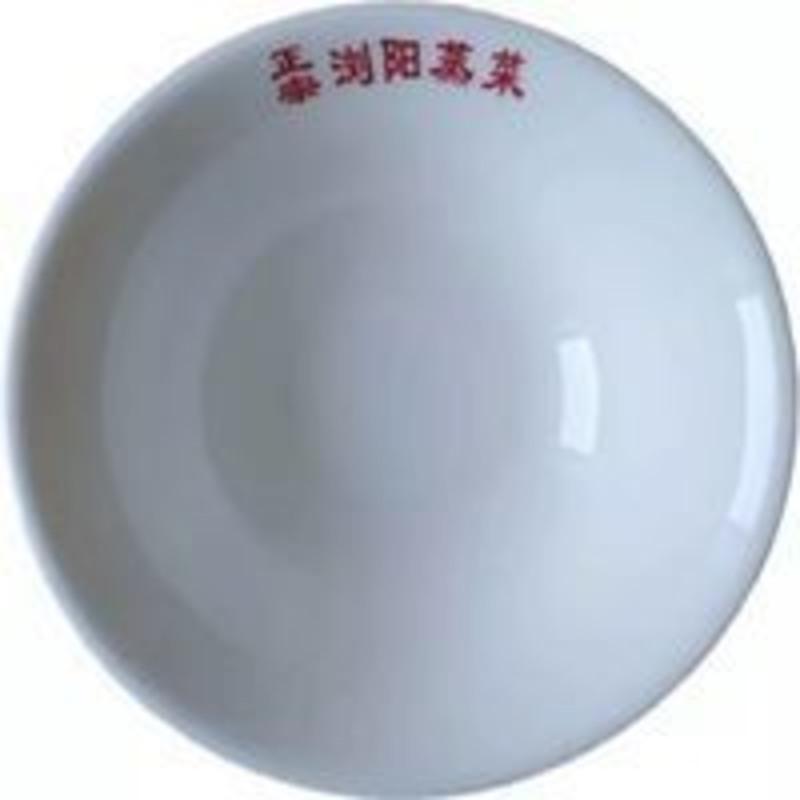 正宗浏阳蒸菜碗20个陶瓷加字碗快餐食堂小碗菜商用碗 正宗浏阳蒸菜碗20个陶瓷加字碗快餐食堂小碗菜商用碗