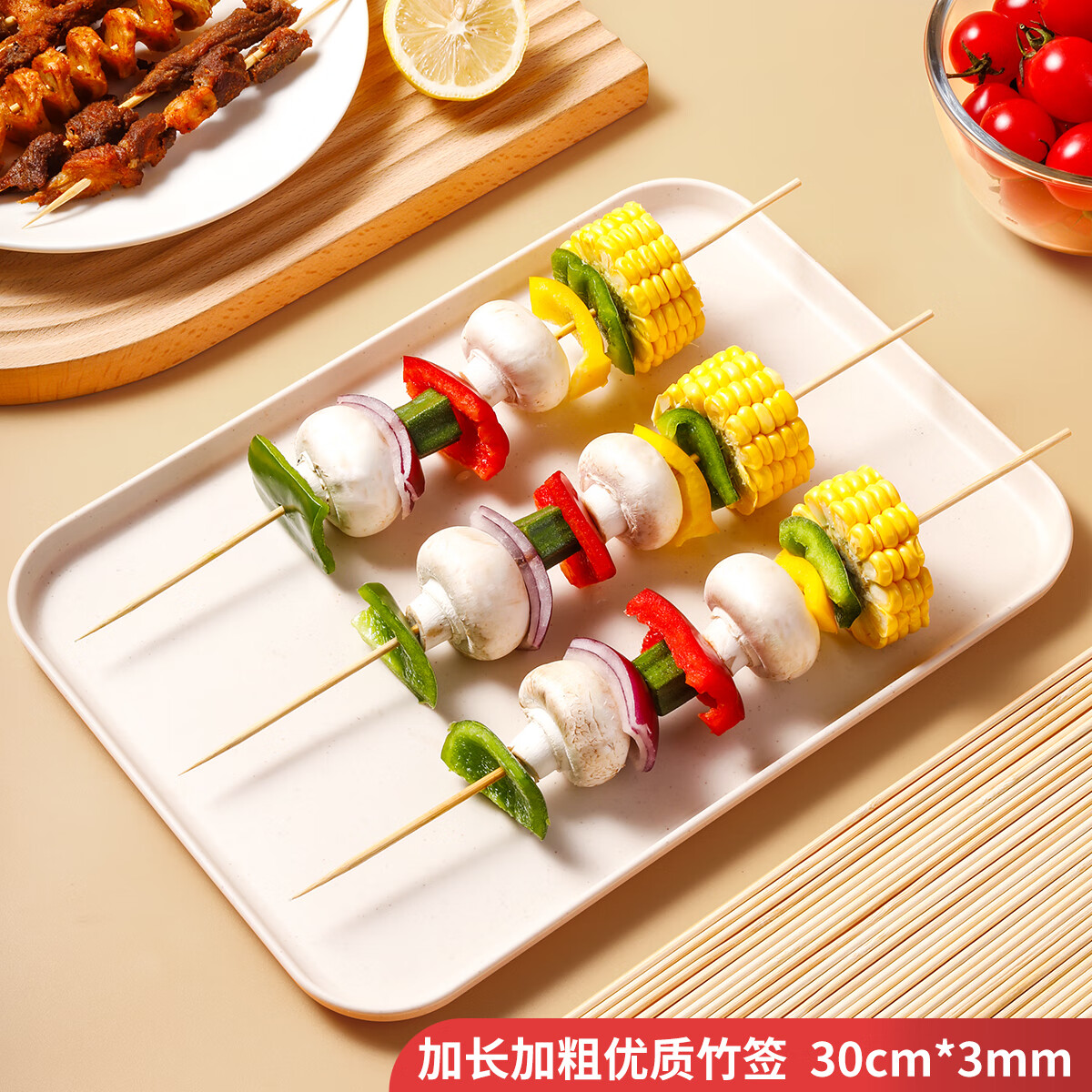好媳妇 一次性加粗烧烤竹签30cm*3mm/200支 AGW-5989高清大图