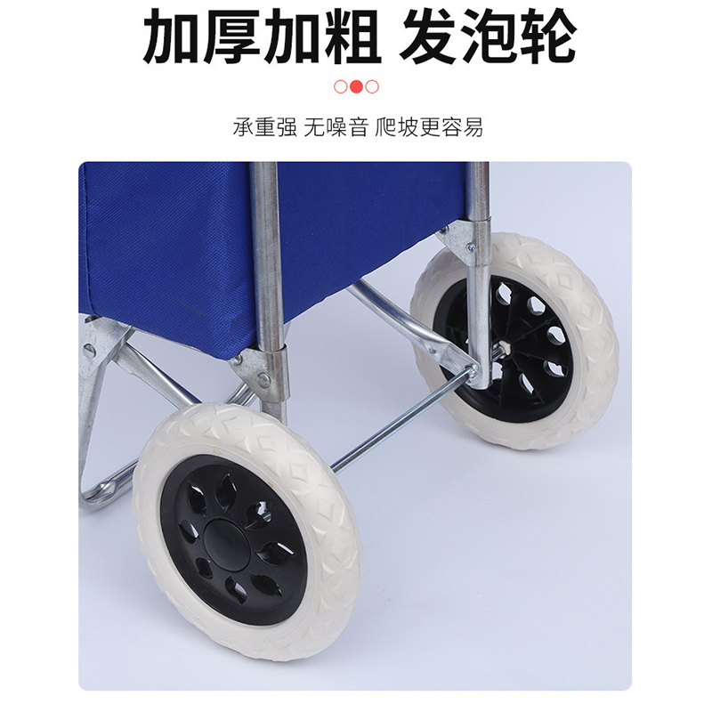 艾逸瑶选 倍逸捷购物车 XB-1854高清大图