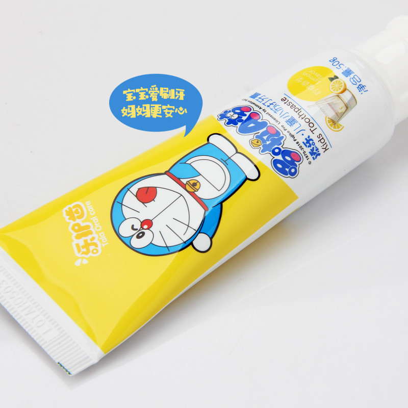 添乐50g儿童小苏打牙膏(柠檬香型)送回力车(益生元)