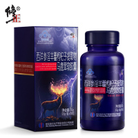 【修正】西洋参淫羊藿枸杞子提取物马鹿茸软胶囊0.5g/粒*100粒 修正牌西洋参淫羊藿枸杞子马鹿茸软胶囊