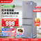 上菱 200升三门冰箱 风冷无霜 节能低噪 冷藏冷冻控温保鲜 家用小型冰箱宿舍租房小巧不占地 BMY200WL铂银
