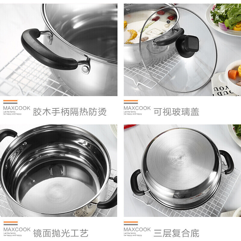 美厨(maxcook)汤锅 304不锈钢汤锅汤煲22/24cm 加厚复合底 燃气炉电磁炉通用