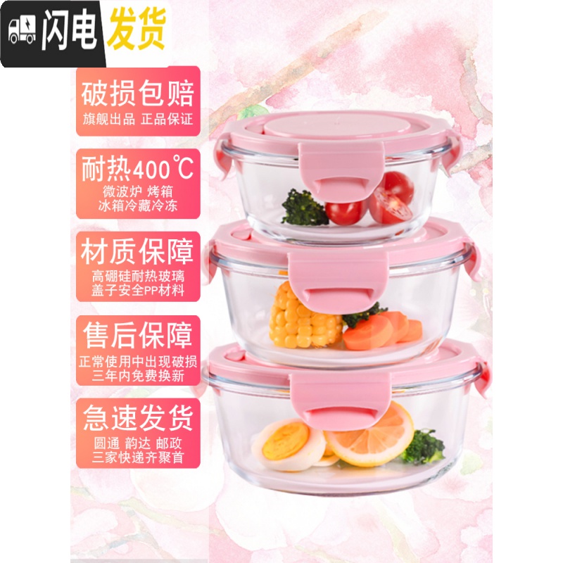 三维工匠微波炉专用碗加热饭盒分隔大容量耐热玻璃上班族便当盒带盖保鲜盒 北欧蓝大圆+中圆+小圆+包(咖)高清大图