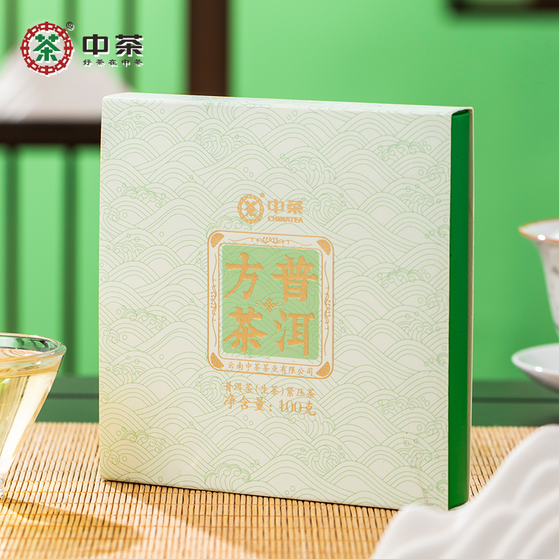 中茶普洱方茶生普100g紧压茶方砖 云南茶叶中华老字号