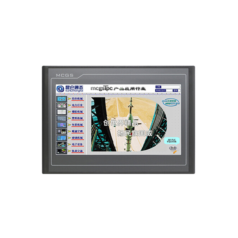 昆仑通态MCGS工业级7寸触摸屏TD7062TX HL嵌入式10寸嵌入式工控屏 TPC1061Ti 原装
