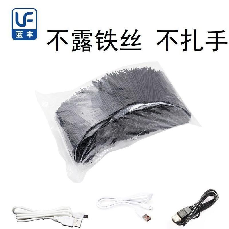 黑色 0.4毫米铁丝--偏软 5厘米 12000根 数据线扎线 耳机扎线 电线电缆捆绑扎线 工艺品扎丝 束线捆扎线