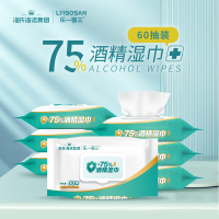 海氏海诺 75酒精湿巾（60片装） 免洗手家用大包装皮肤清洁学生成人60抽