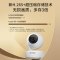 普联(TP-LINK)IPC45AW全彩Plus监控摄像头超清500万像素5G双频智能家用网络全景手机远程+32G内存卡