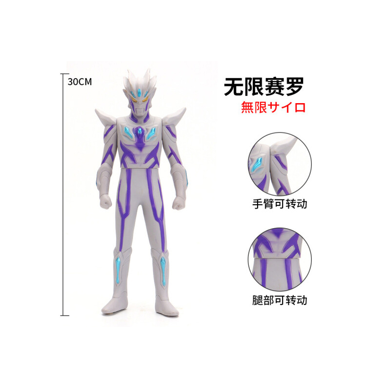 万代 奥特曼软胶系列人偶大号 盖亚奥特曼
