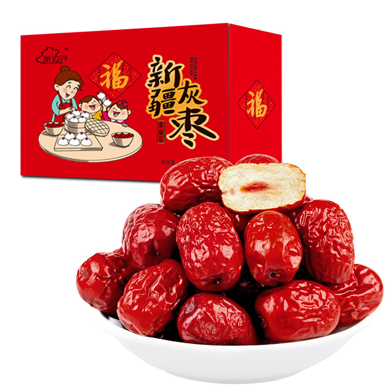 新边界 量贩装 灰枣2500g/箱 新疆特产灰枣干果红枣休闲零食 礼盒装