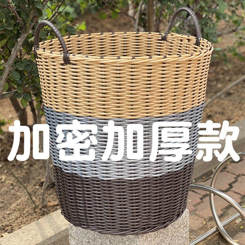 塑料仿藤编织脏衣篮 ins脏衣服收纳筐玩具篓家用洗衣篮衣篓手提框 [轻奢]三色拼咖(加粗加厚) 小号#(22*24*18