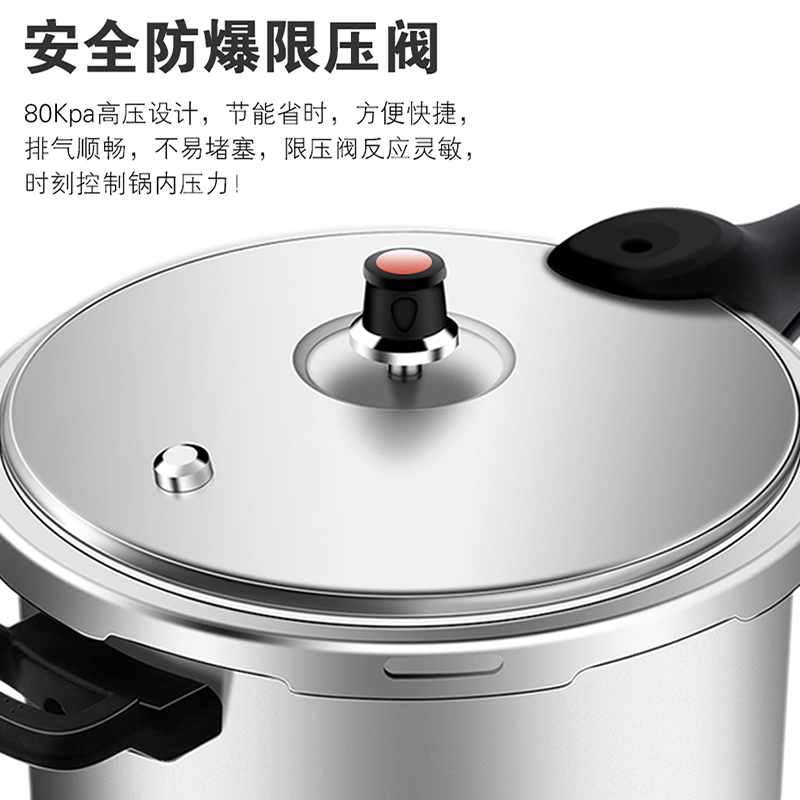 苏泊尔(SUPOR)压力锅YL249H2好帮手带蒸格铝合金材质24cm明火适用