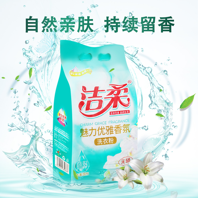 洁柔皂粉天然椰香2.8kg高清实拍图