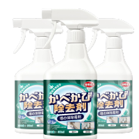 墙体墙面除霉剂白墙清洁去霉菌霉斑喷雾发霉清除家用墙壁去霉神器官方正品旗舰店