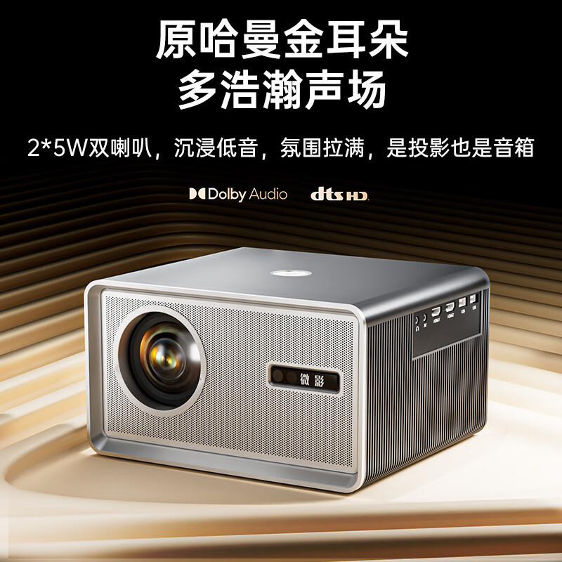 微影投影仪新款家用办公智能手机全高清家庭影院超清版投影仪S6