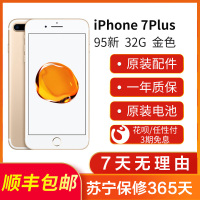 [二手95新]Apple/苹果 iPhone 7Plus 32G 金色 二手手机 苹果7P 国行全网通 送1年屏碎险