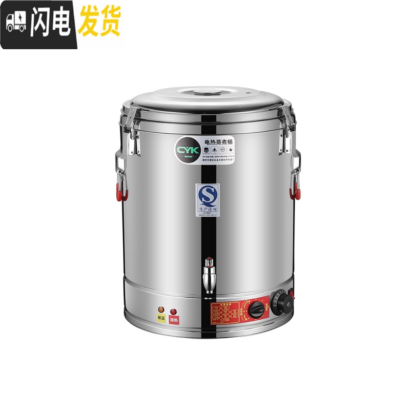 三维工匠电热蒸煮桶双层不锈钢电加热保温桶商用大容量汤面桶煮粥桶开水桶 花色50煮粥专用无龙饭盒高清大图