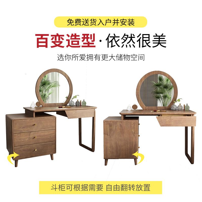 森美人北欧梳妆台小户型卧室化妆台简约现代带镜子飘窗桌实木化妆桌高清大图