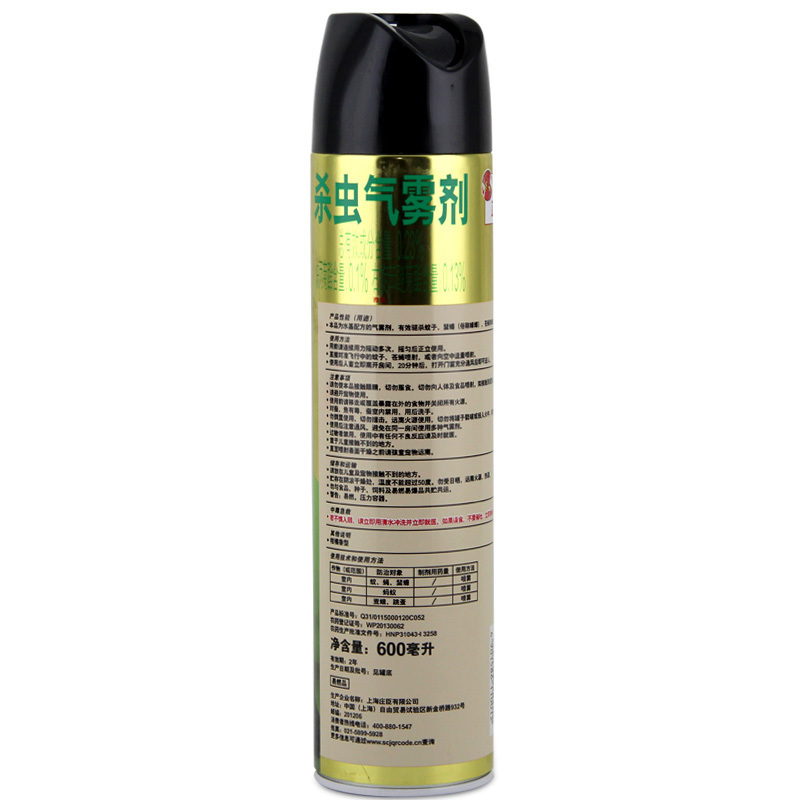 雷达 杀虫气雾剂 家用杀虫剂水基型600ml*24瓶喷雾苍蝇蟑螂蚂蚁常见昆虫除虫驱虫灭虫剂小飞虫蟑螂药