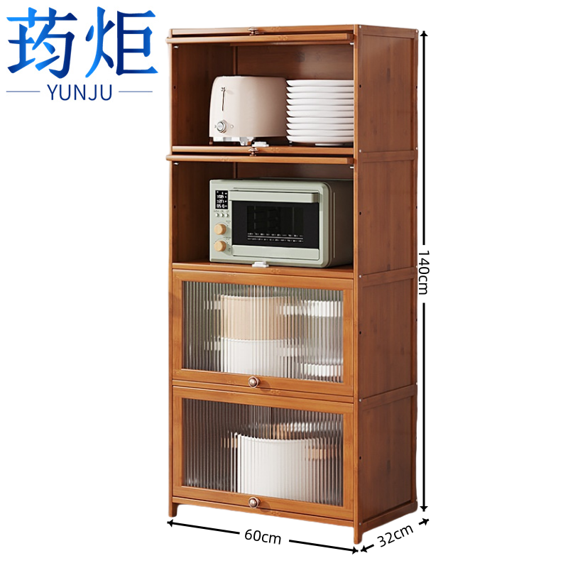 荺炬储物柜 60cm 个