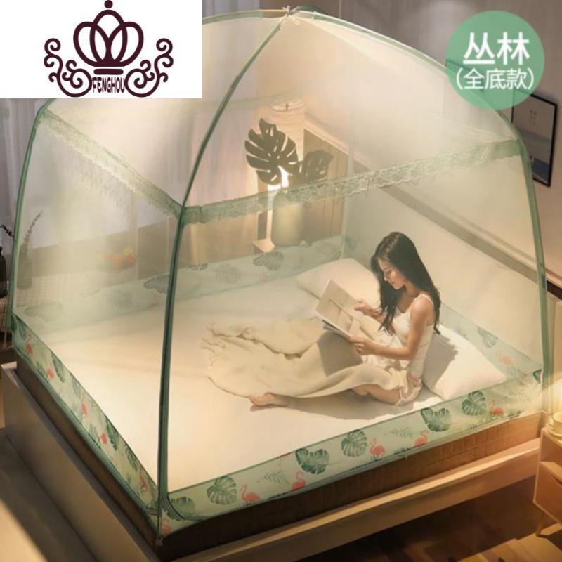 封后FENGHOU蒙古包式防蚊加密蚊帐家用三开带支架双开蚊帐可挂风扇透明夏